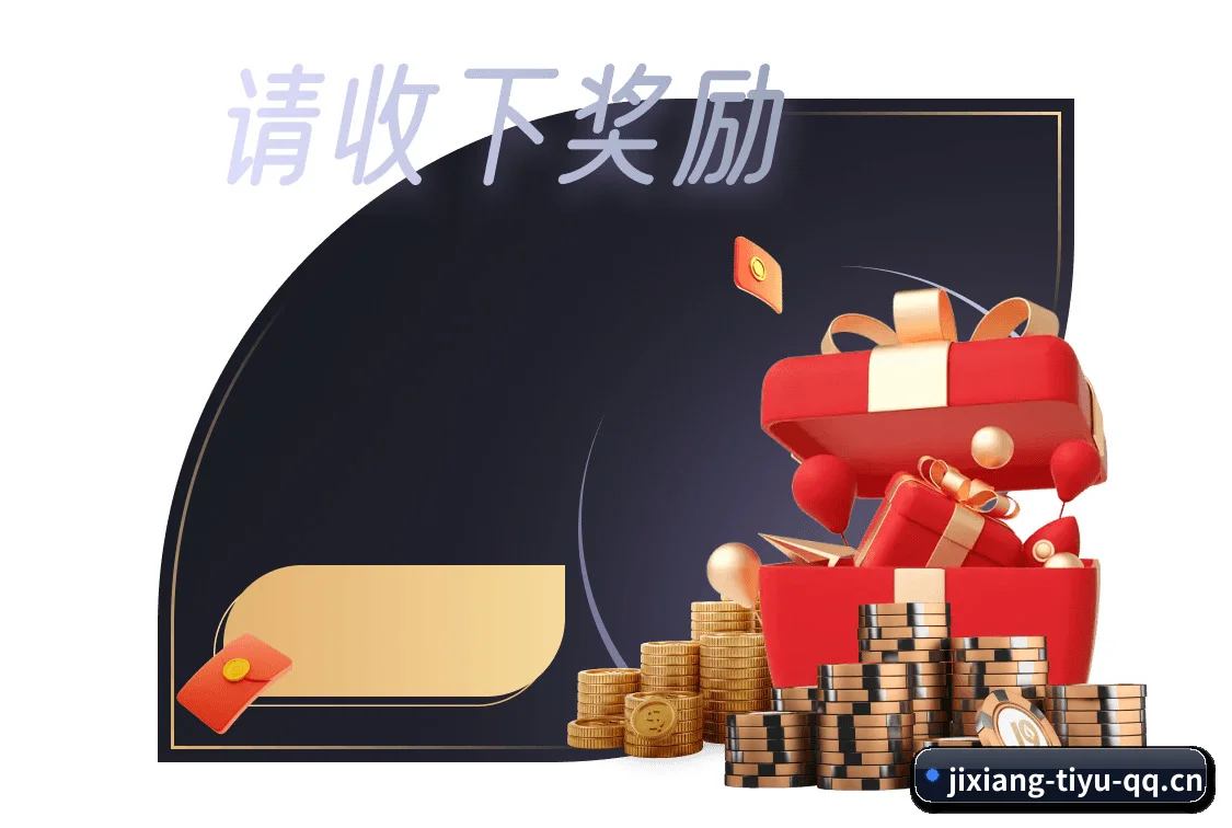 球探级战术智库，现已为您点亮